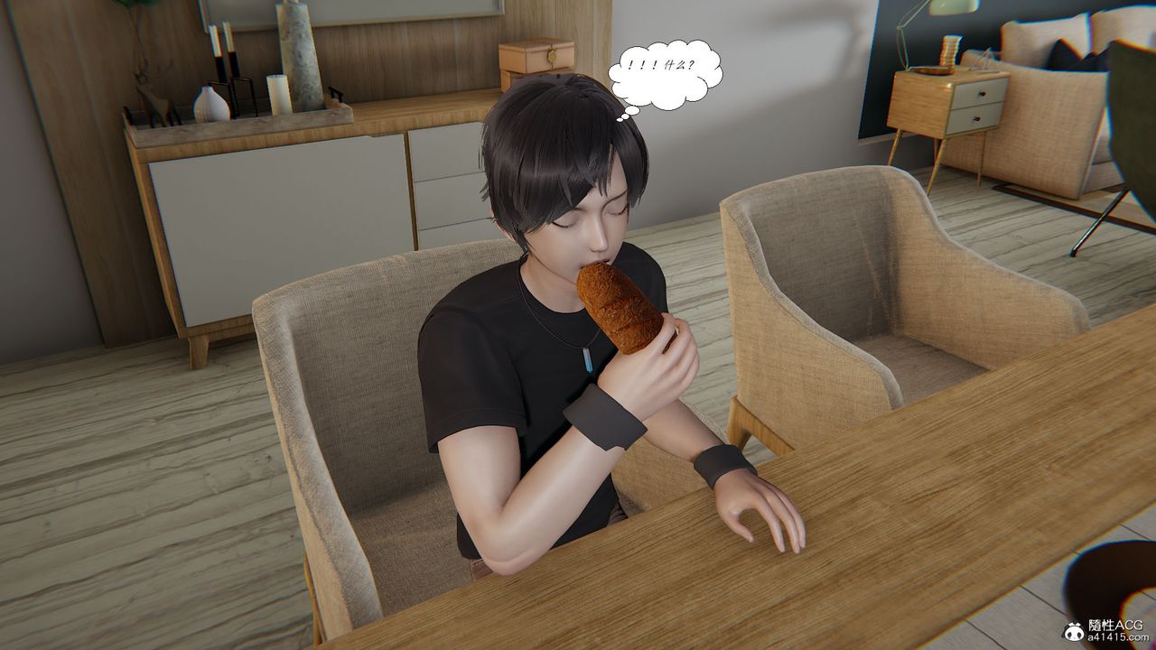[3D]邪惡人生X，第25話，第 15 页