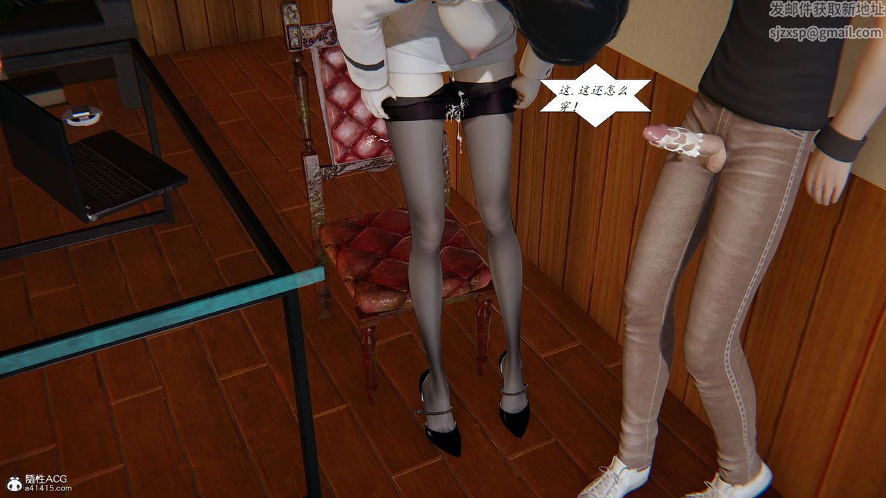 [3D]邪惡人生X，第27話，第 40 页