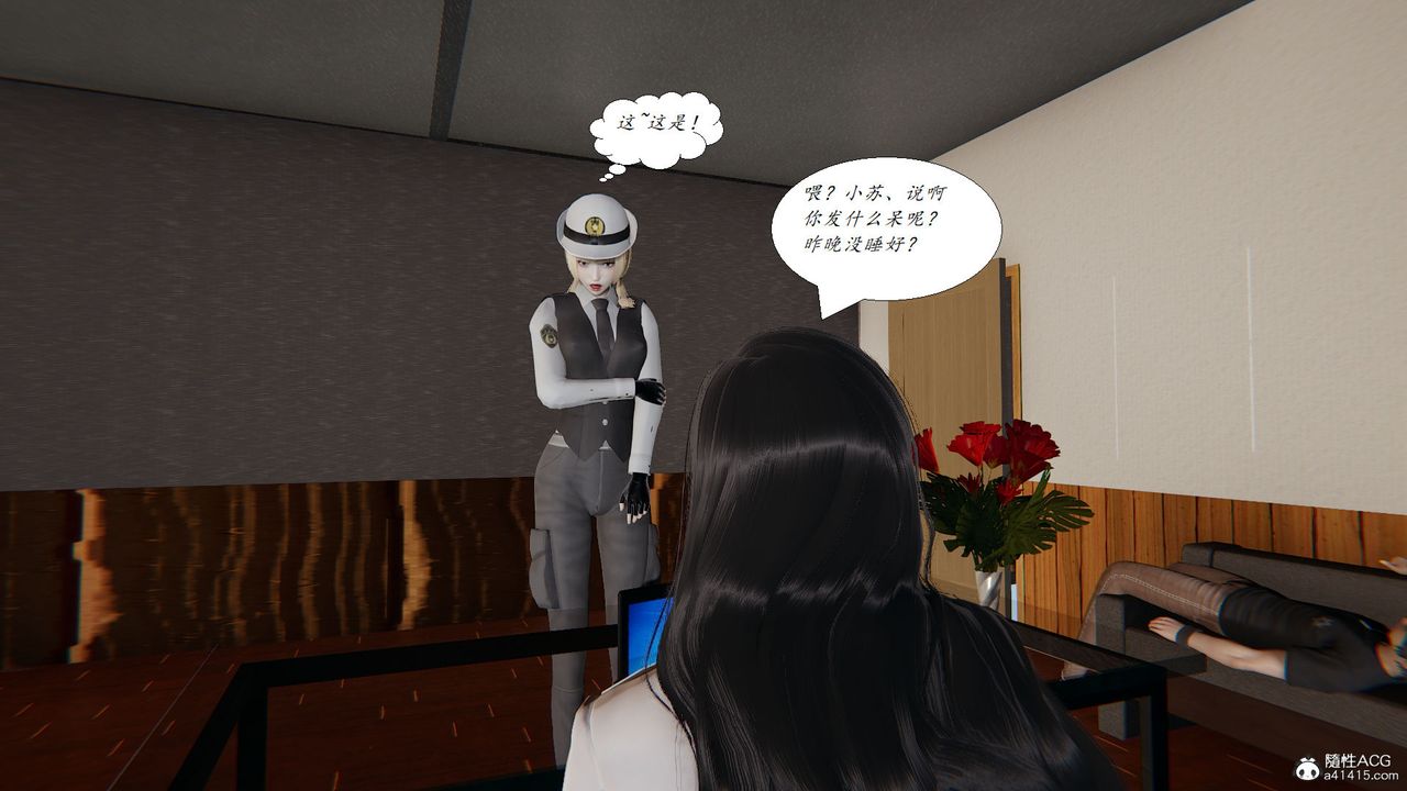 [3D]邪惡人生X，第27話，第 49 页