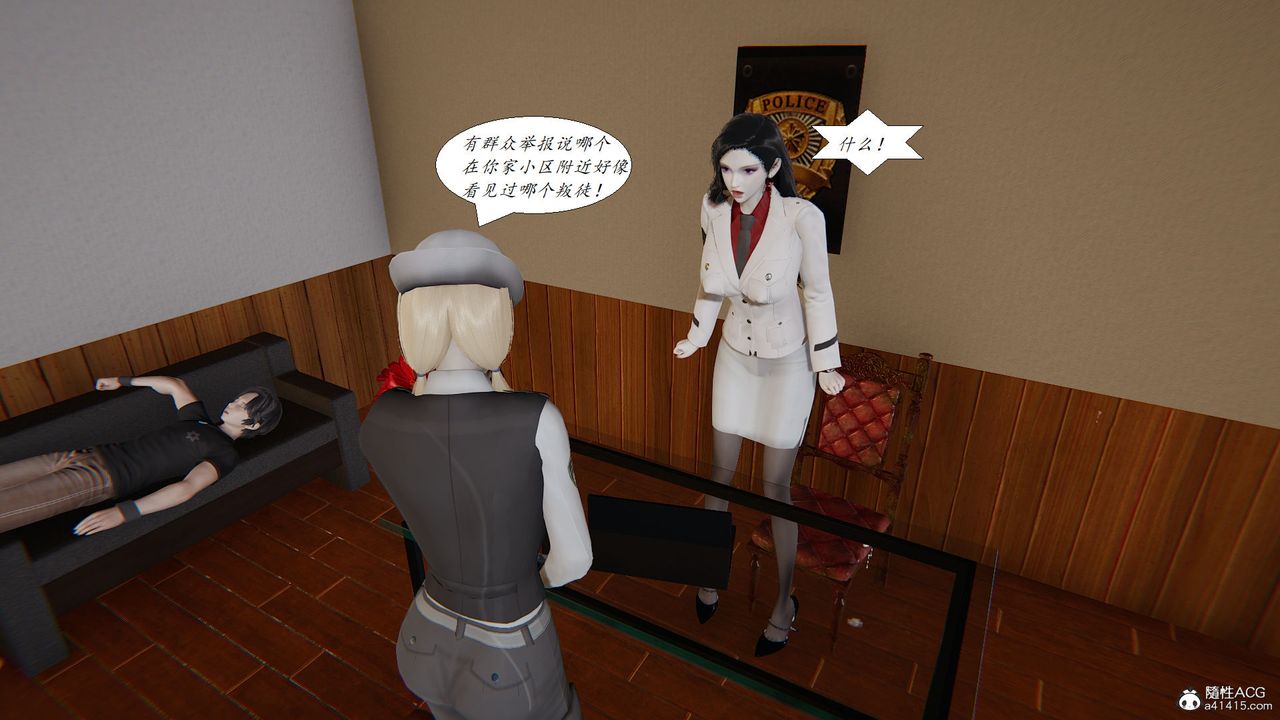 [3D]邪惡人生X，第27話，第 52 页