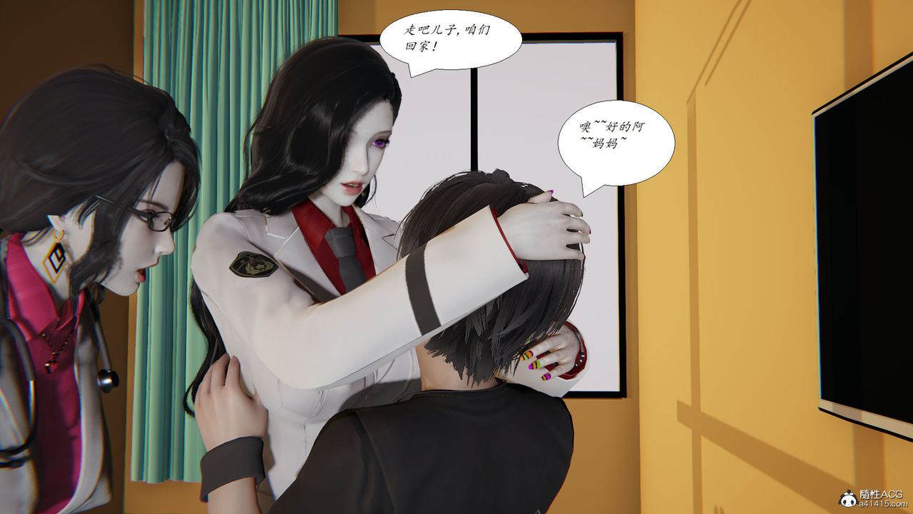 [3D]邪惡人生X，第28話-最終話，第 8 页