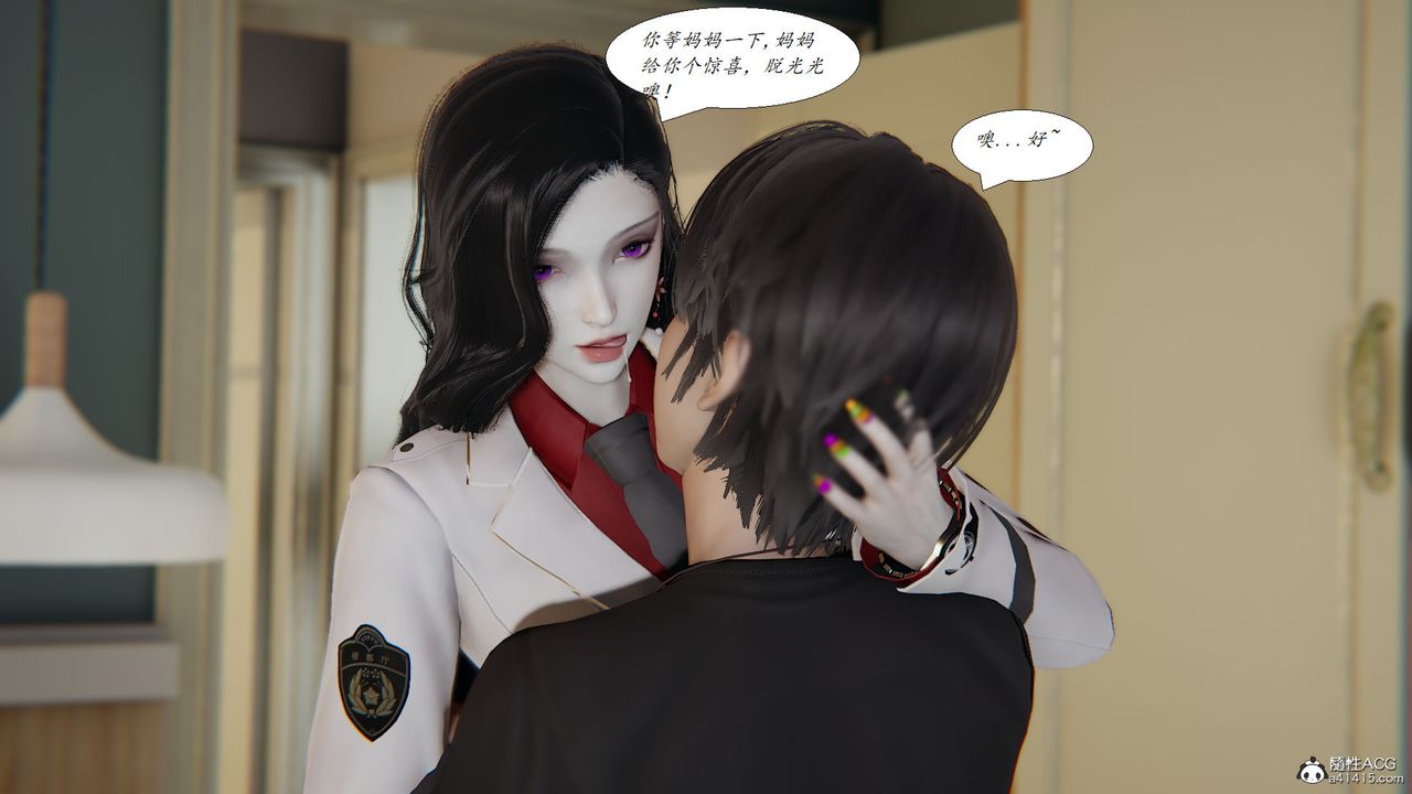[3D]邪惡人生X，第28話-最終話，第 12 页