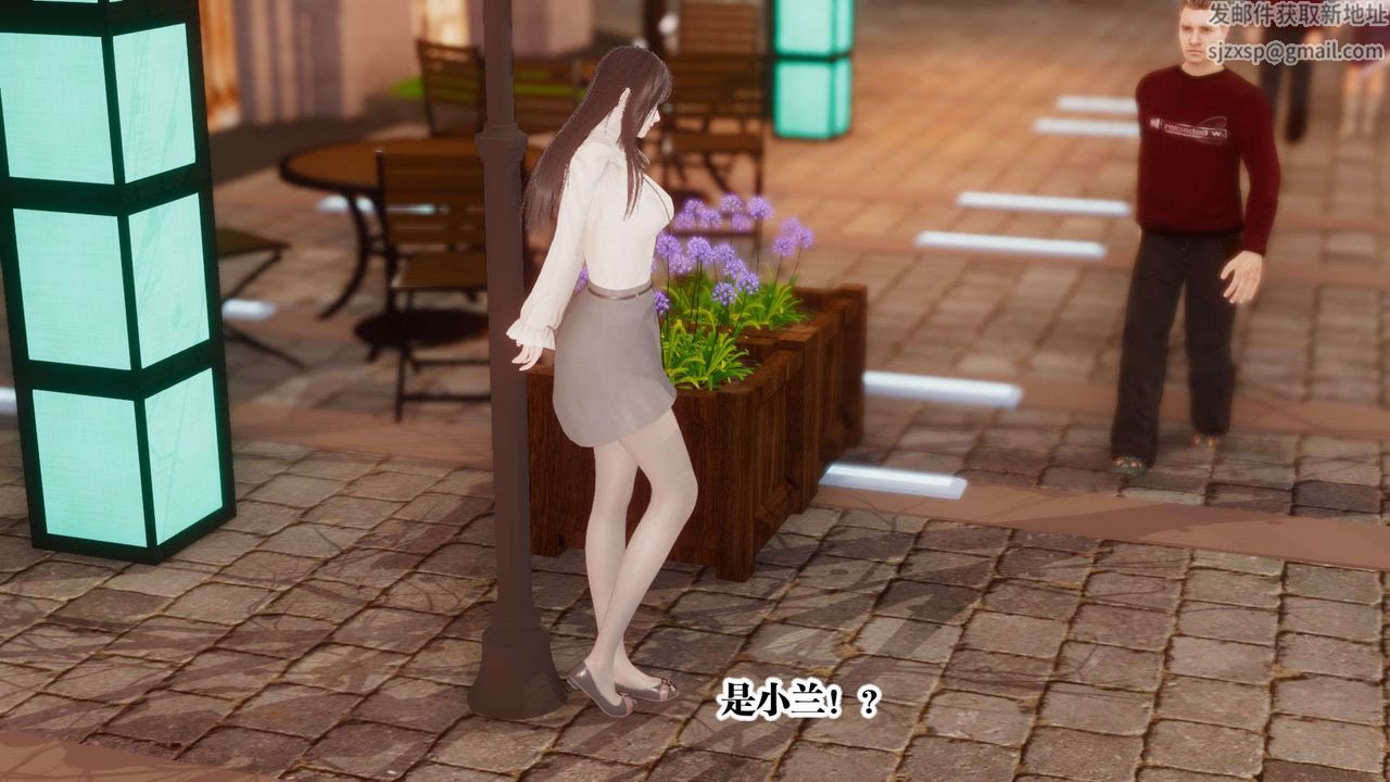[3D]都市欲靈，第03話，第 69 页