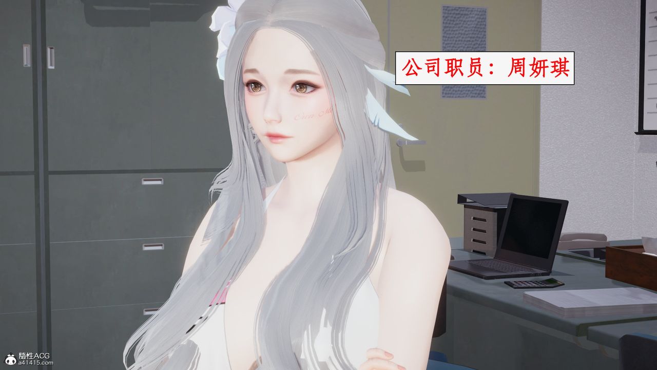 [3D]都市贅婿，第01話，第 22 页