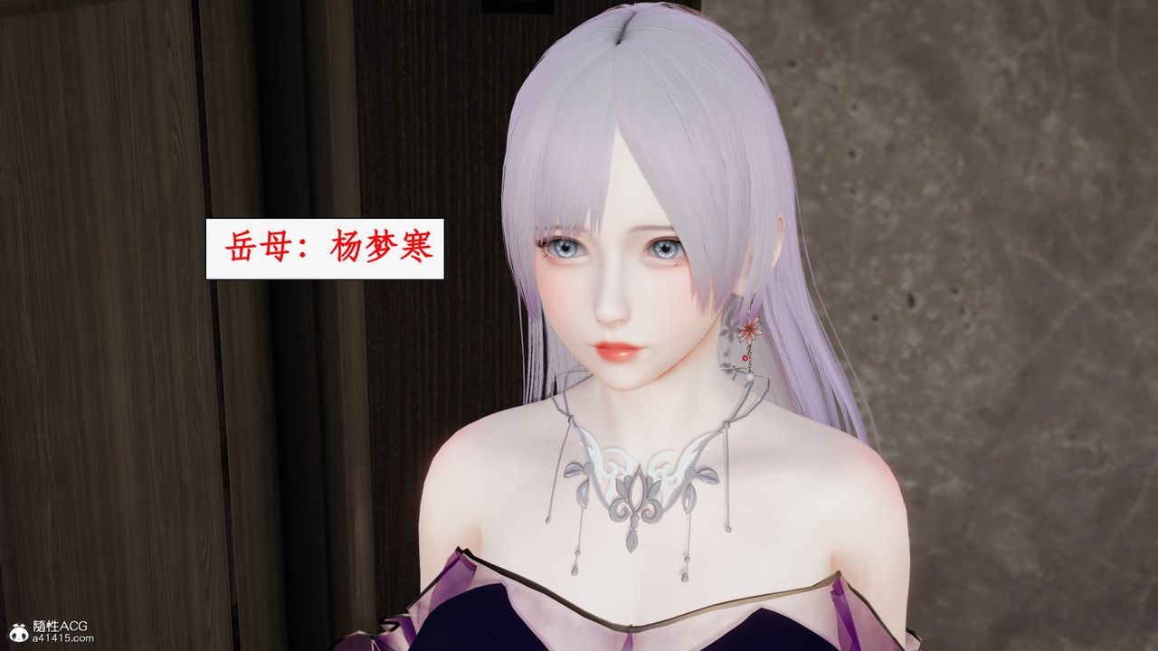 [3D]都市贅婿，第01話，第 52 页