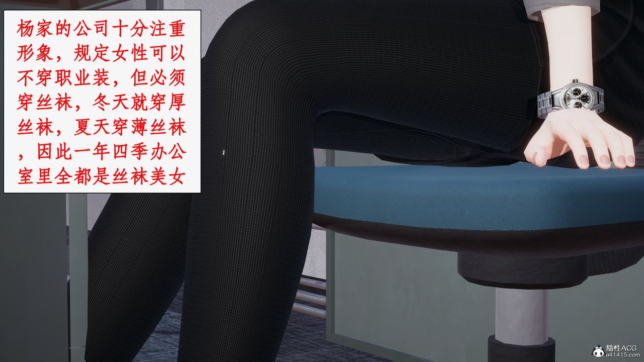[3D]都市贅婿，第01話，第 15 页