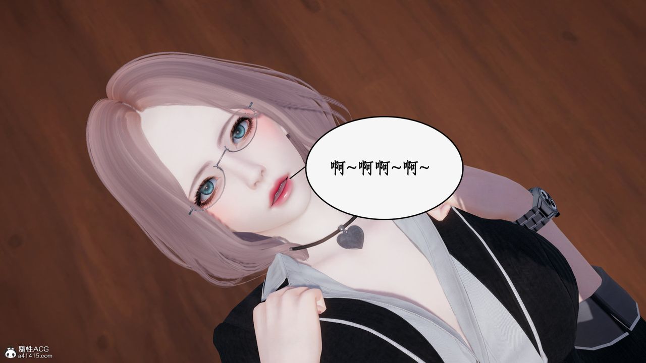 [3D]都市贅婿，第02話，第 69 页