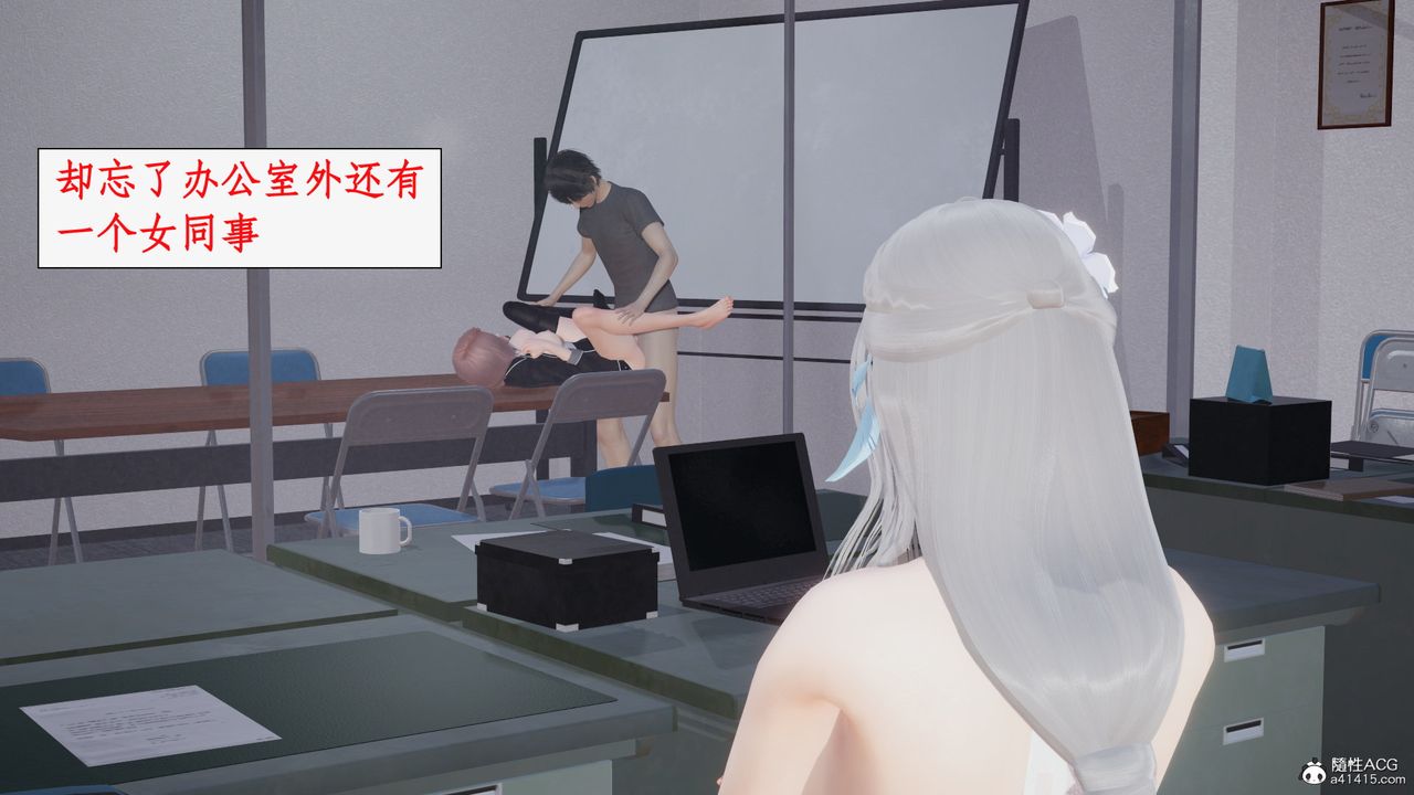 [3D]都市贅婿，第02話，第 77 页