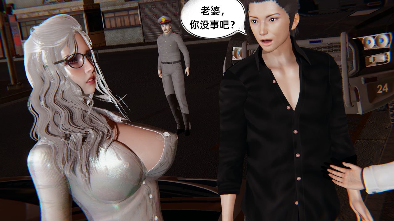 [3D]銀色幻想，第03話，第 69 页