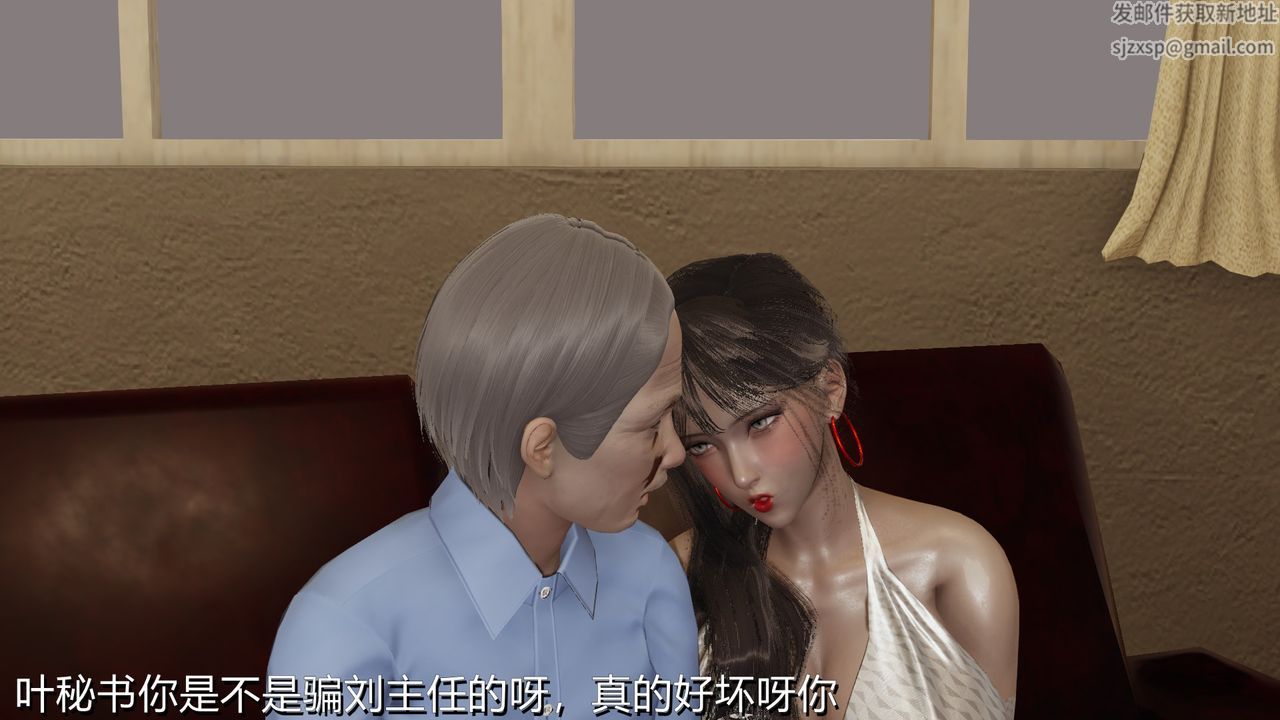 [3D]長腿巨乳俏人妻，第01話，第 11 页
