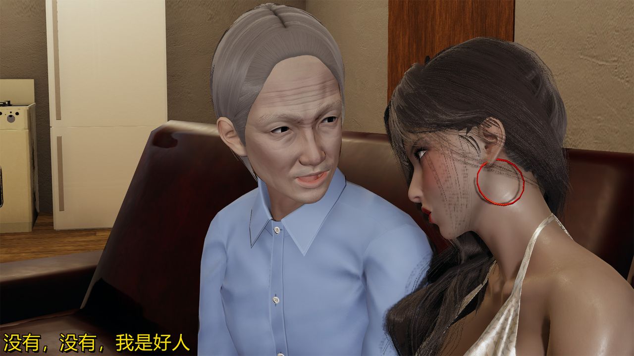 [3D]長腿巨乳俏人妻，第01話，第 12 页