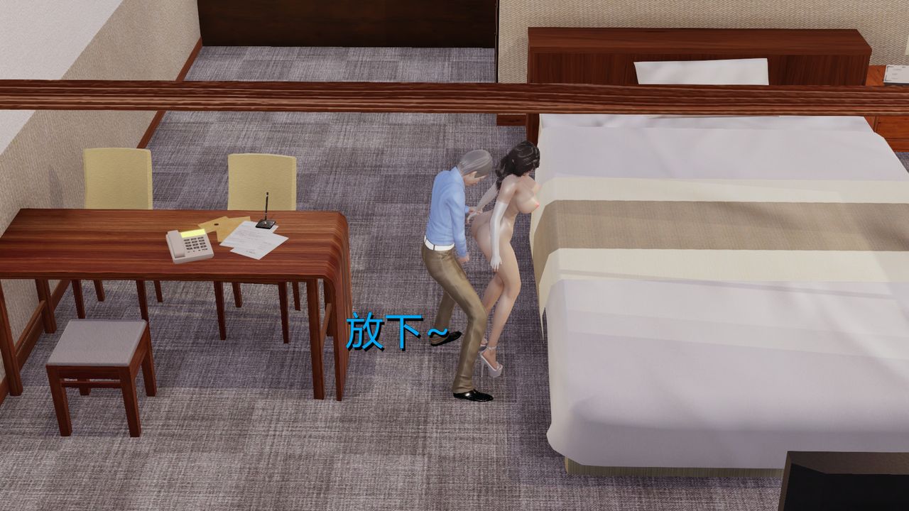 [3D]長腿巨乳俏人妻，第01話，第 28 页