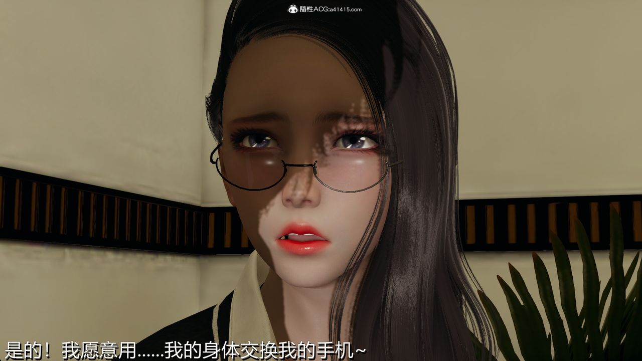 [3D]長腿巨乳俏人妻，第02話，第 8 页