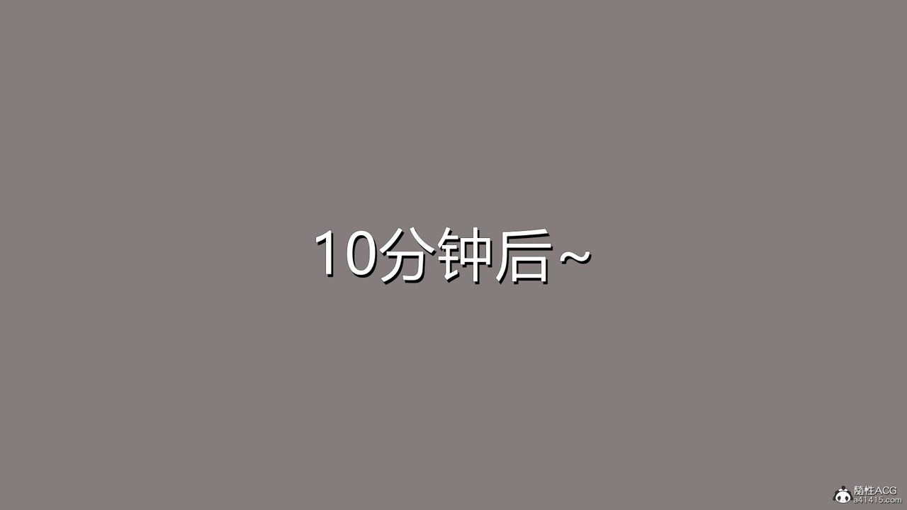 [3D]長腿巨乳俏人妻，第03話，第 15 页