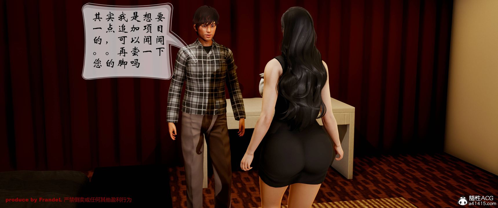 [3D]關於媽媽居然是絲襪足交技師這件事，第02話，第 17 页