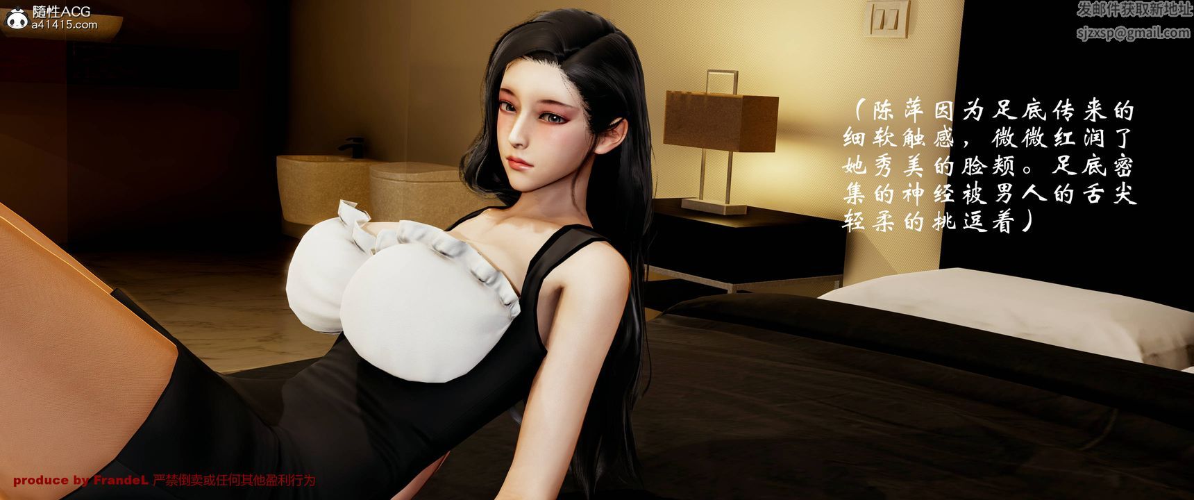 [3D]關於媽媽居然是絲襪足交技師這件事，第02話，第 22 页