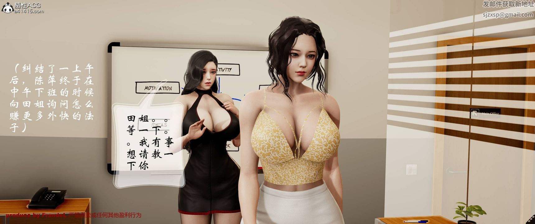 [3D]關於媽媽居然是絲襪足交技師這件事，第03話，第 49 页