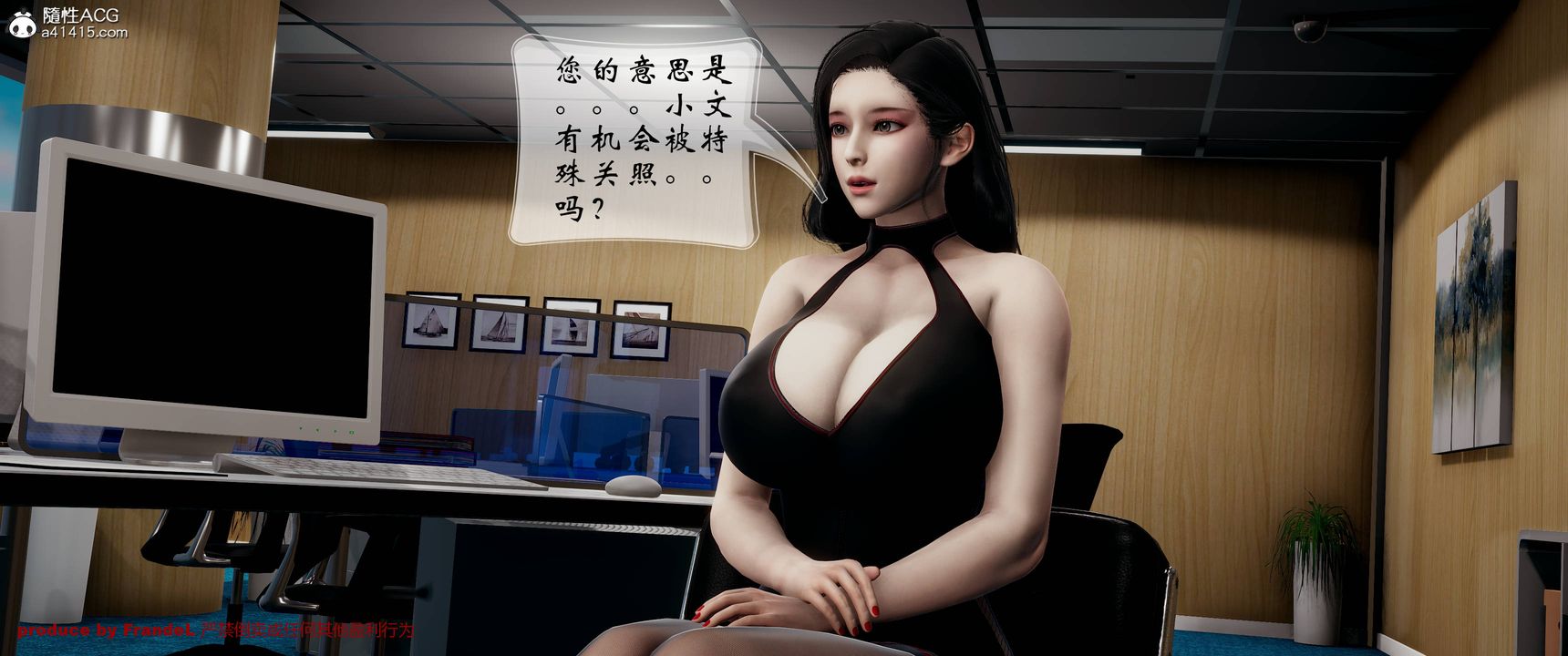 [3D]關於媽媽居然是絲襪足交技師這件事，第03話，第 21 页
