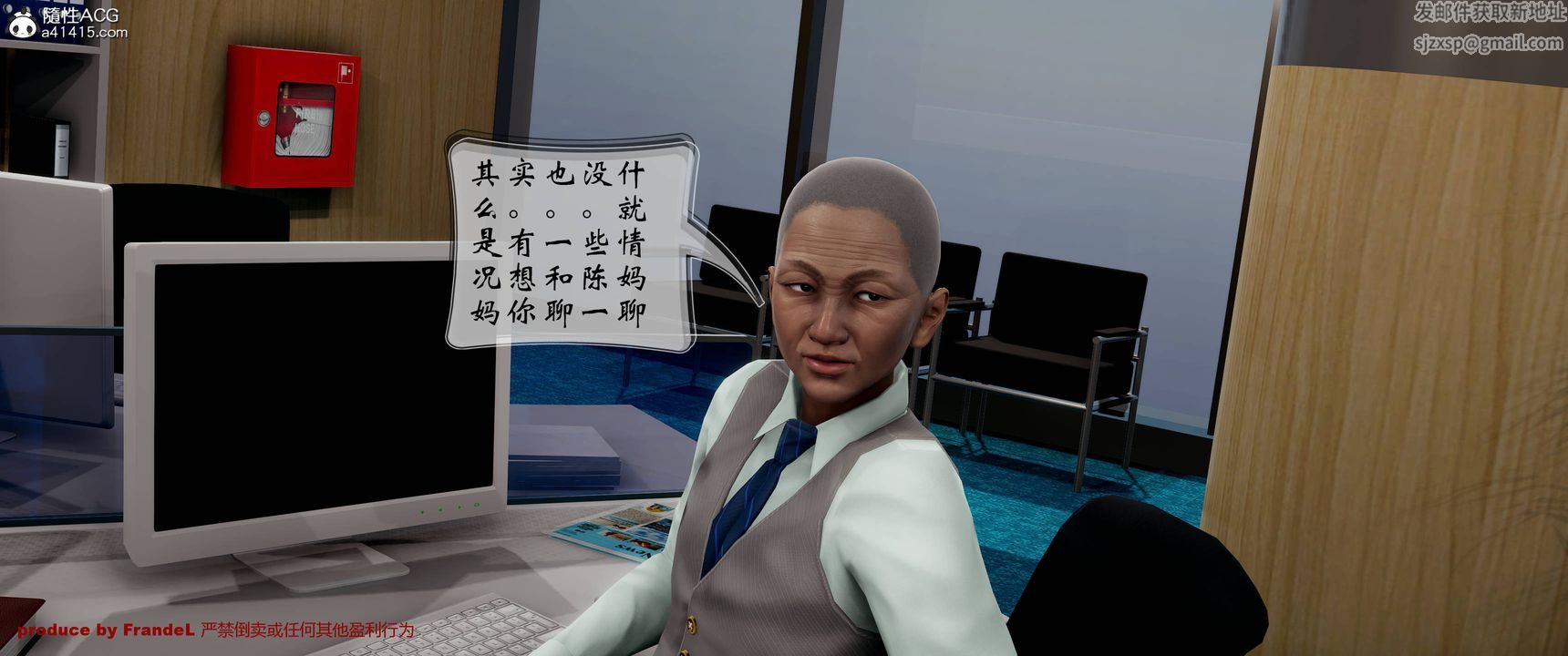 [3D]關於媽媽居然是絲襪足交技師這件事，第03話，第 17 页