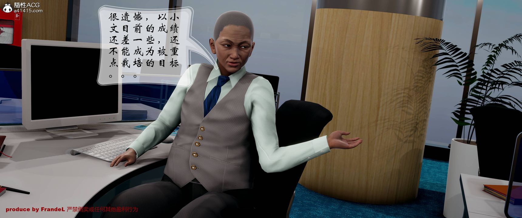 [3D]關於媽媽居然是絲襪足交技師這件事，第03話，第 22 页