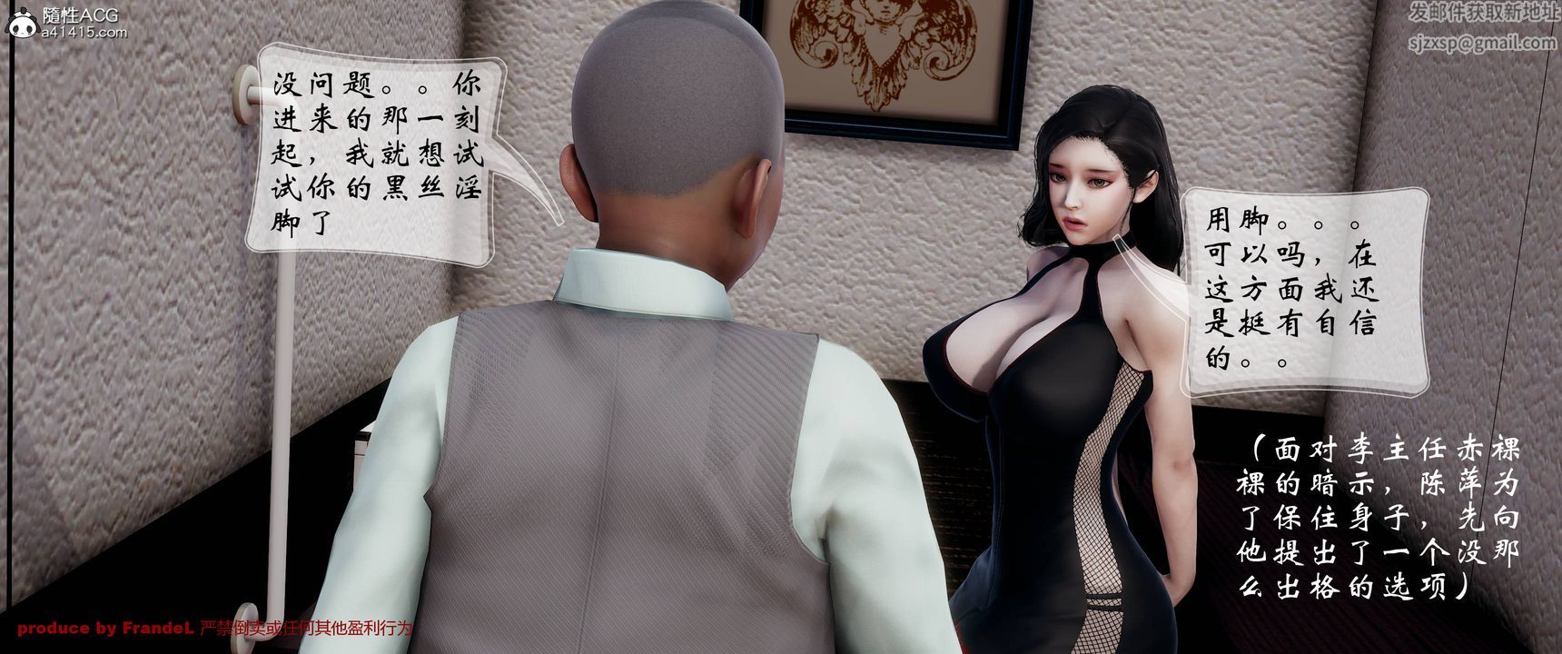 [3D]關於媽媽居然是絲襪足交技師這件事，第03話，第 28 页