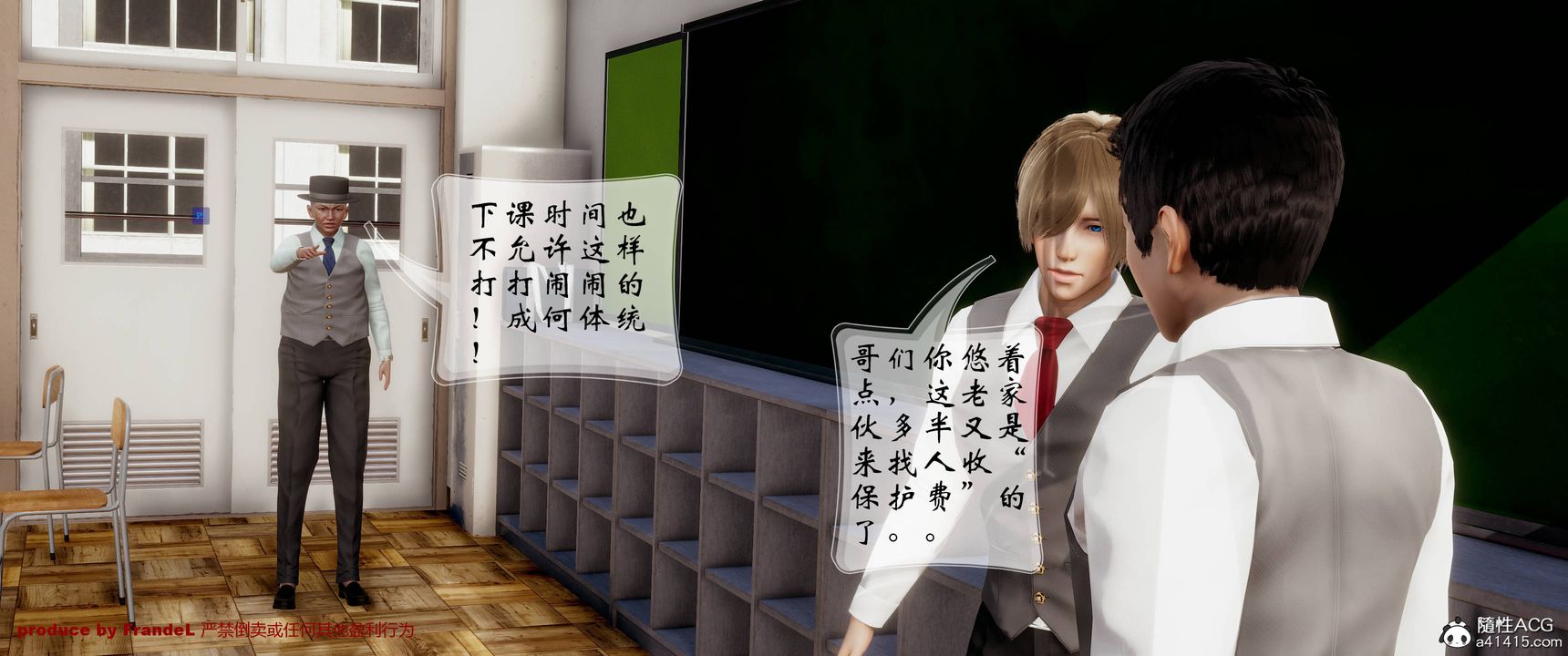 [3D]關於媽媽居然是絲襪足交技師這件事，第03話，第 3 页