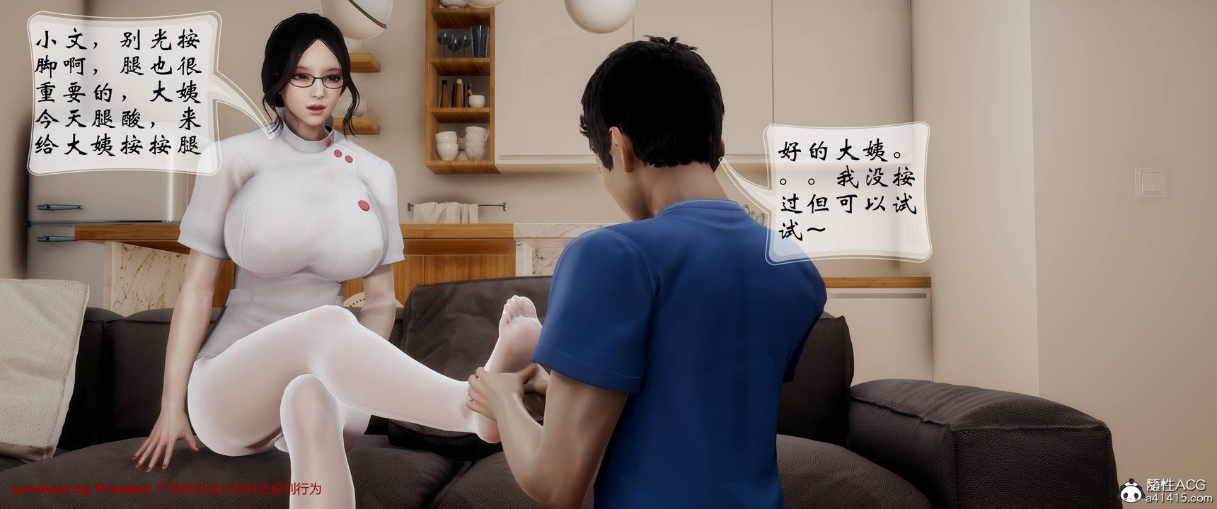 [3D]關於媽媽居然是絲襪足交技師這件事，第04話，第 25 页