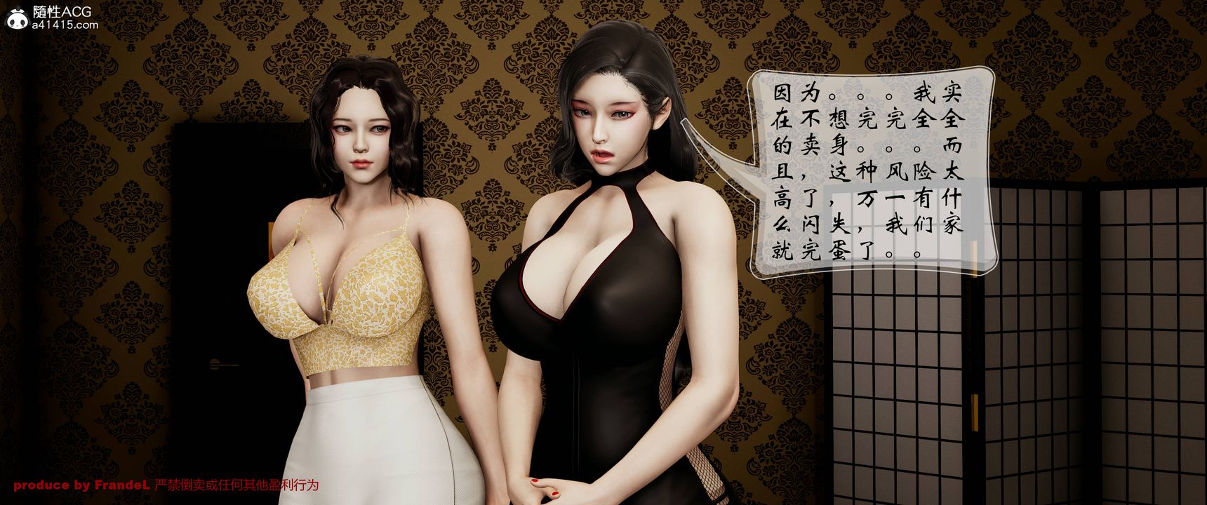 [3D]關於媽媽居然是絲襪足交技師這件事，第04話，第 8 页