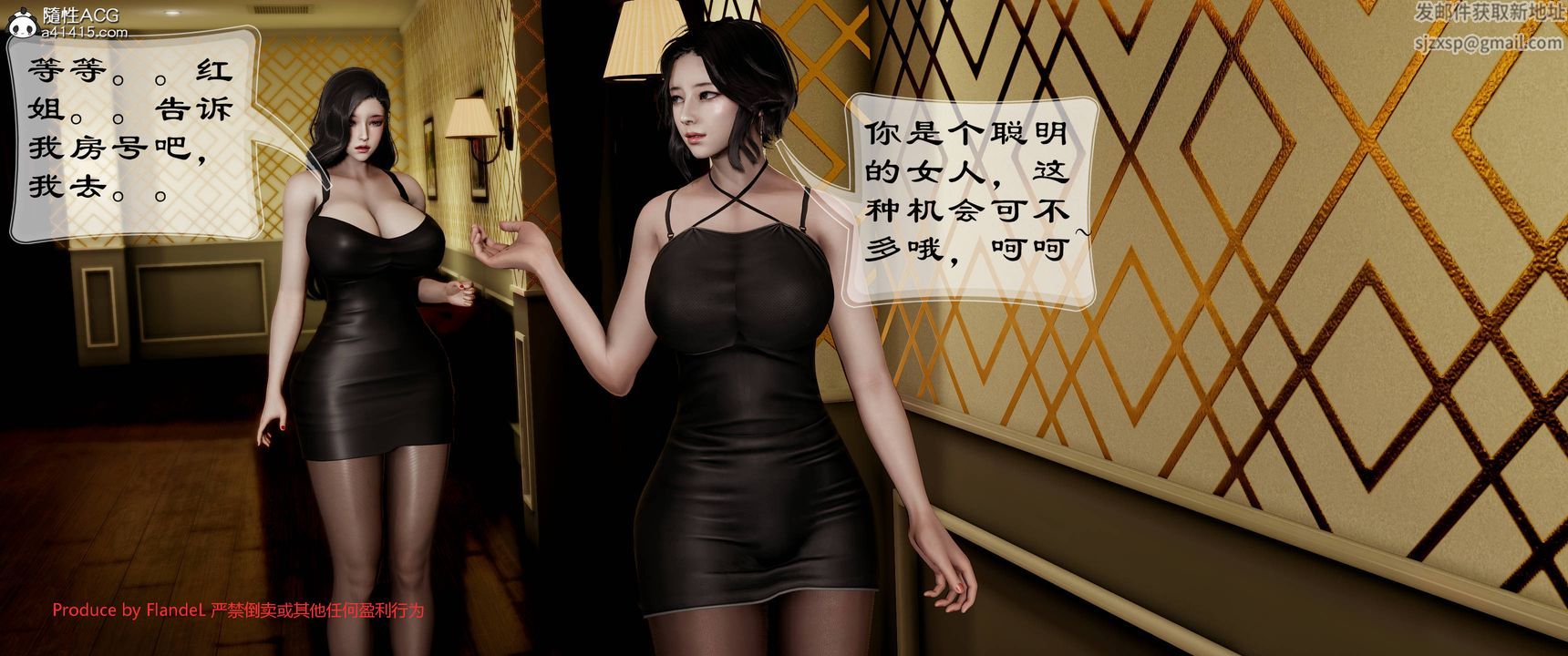 [3D]關於媽媽居然是絲襪足交技師這件事，第05話，第 34 页