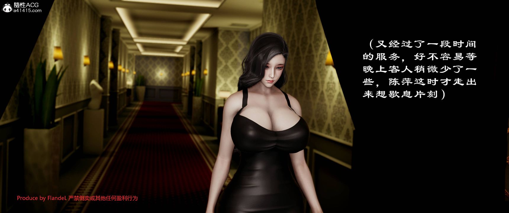 [3D]關於媽媽居然是絲襪足交技師這件事，第05話，第 28 页