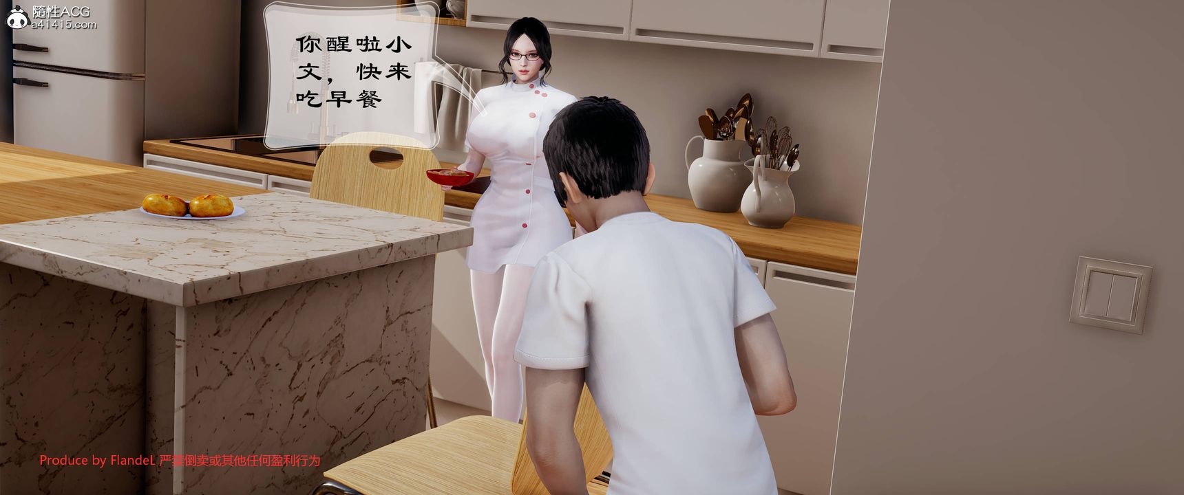 [3D]關於媽媽居然是絲襪足交技師這件事，第06話，第 34 页