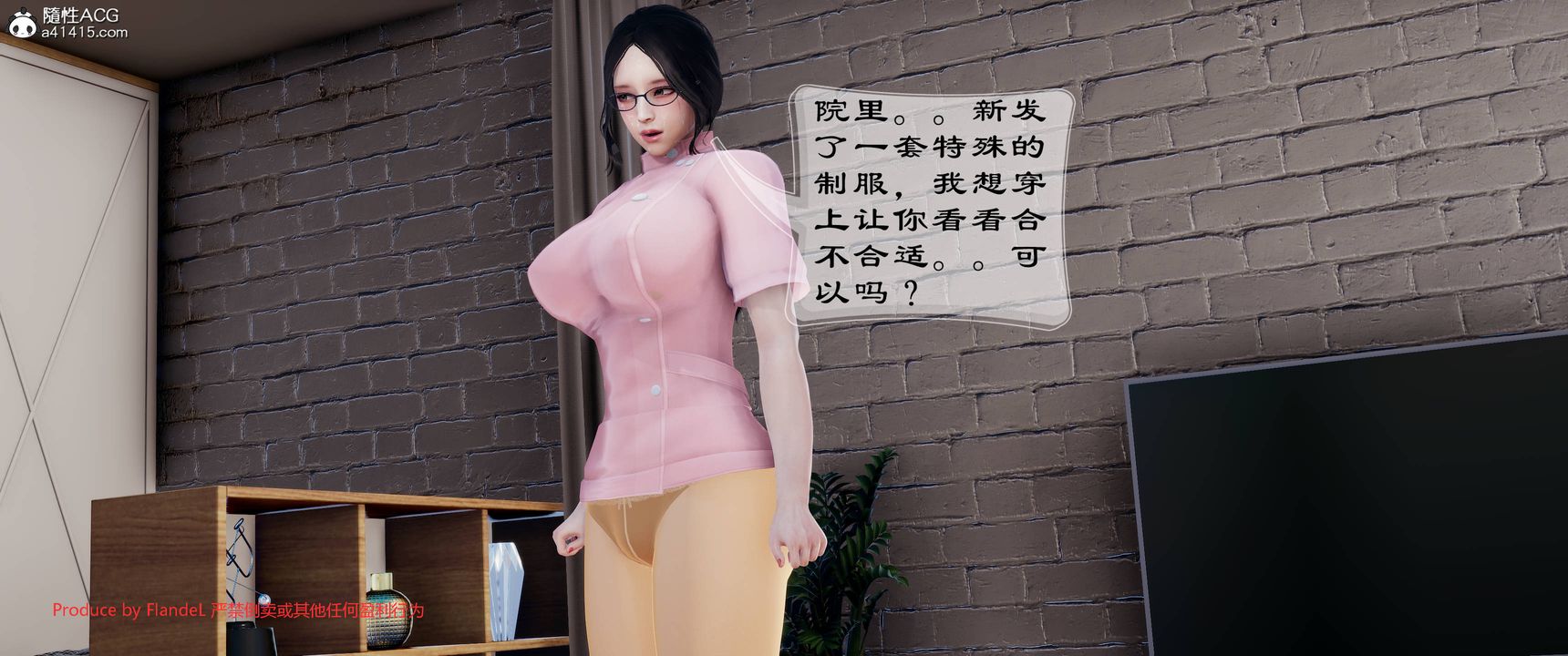 [3D]關於媽媽居然是絲襪足交技師這件事，第08話，第 25 页