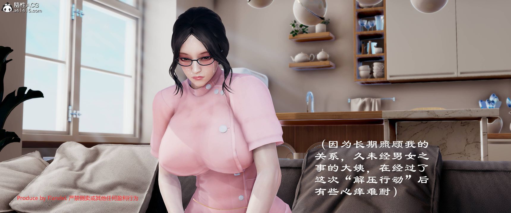 [3D]關於媽媽居然是絲襪足交技師這件事，第08話，第 22 页