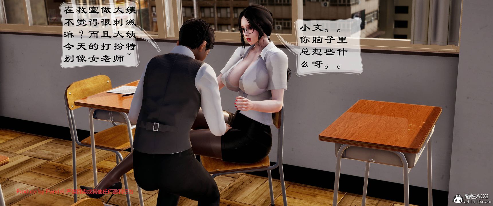 [3D]關於媽媽居然是絲襪足交技師這件事，第09話，第 35 页