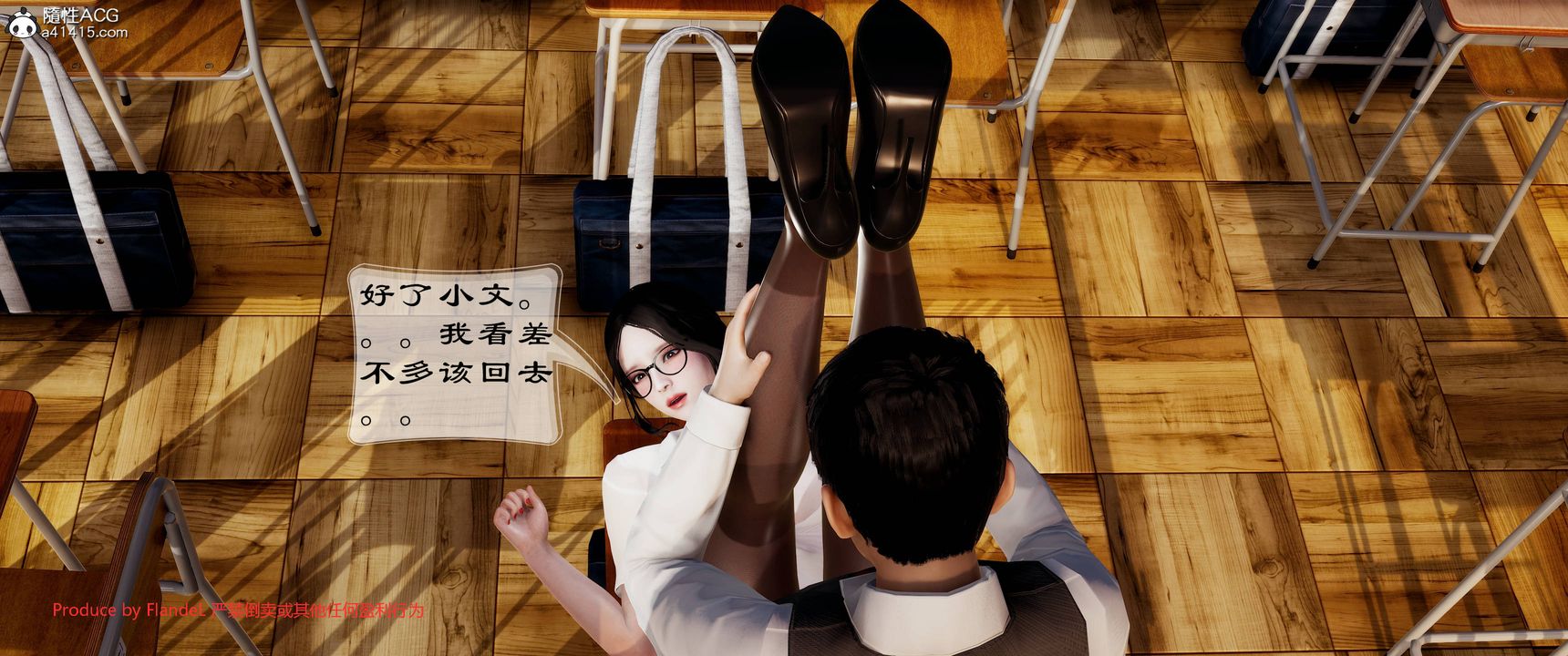 [3D]關於媽媽居然是絲襪足交技師這件事，第09話，第 40 页