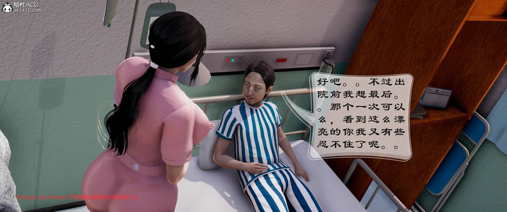 [3D]關於媽媽居然是絲襪足交技師這件事，第11話，第 25 页