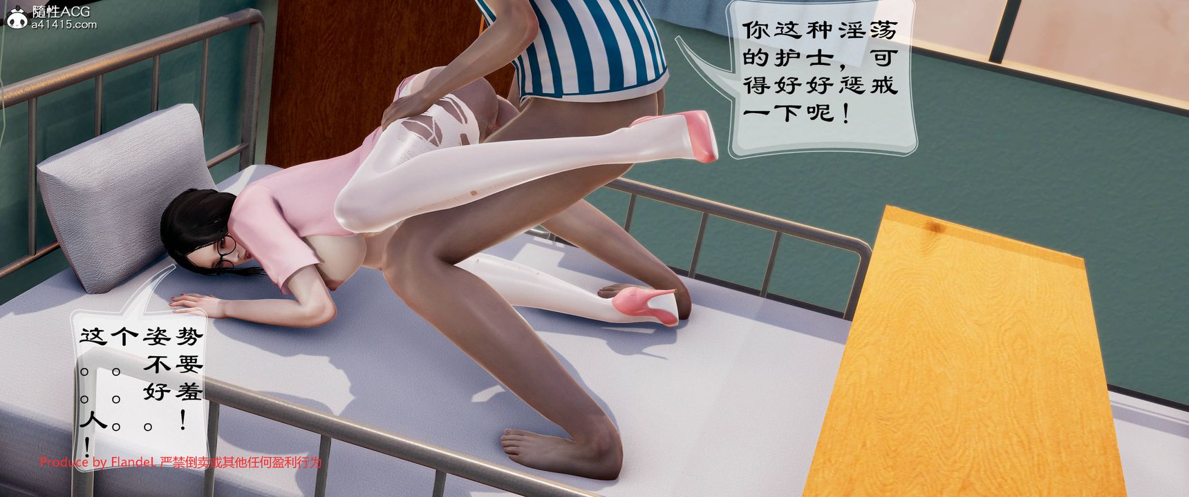 [3D]關於媽媽居然是絲襪足交技師這件事，第11話，第 51 页