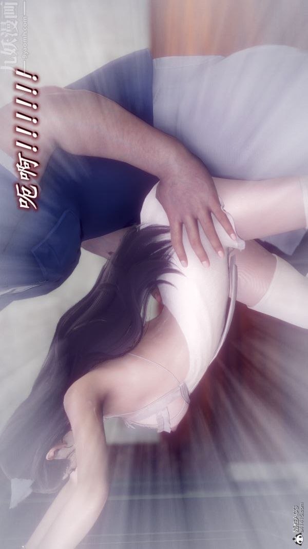 [3D]陈乔安传，第36話，第 21 页