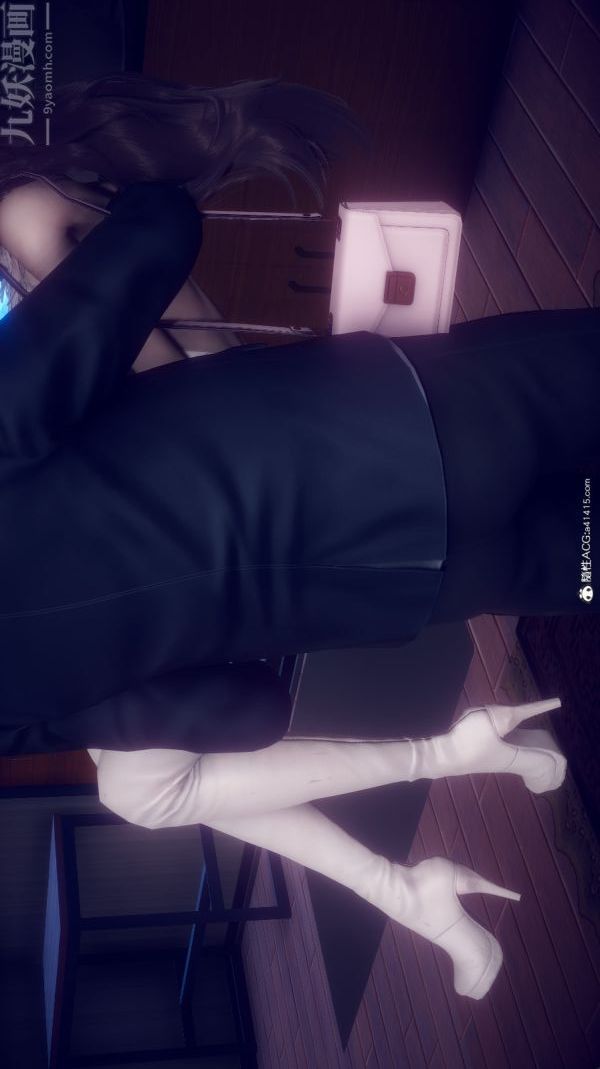 [3D]陈乔安传，第38話，第 15 页