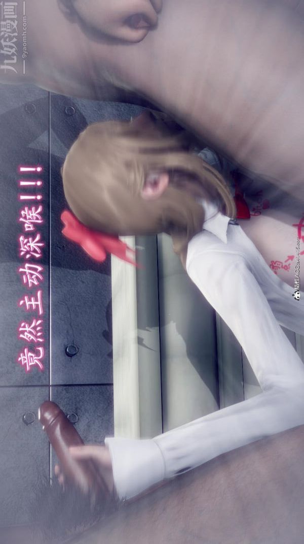 [3D]陈乔安传，番外03，第 22 页