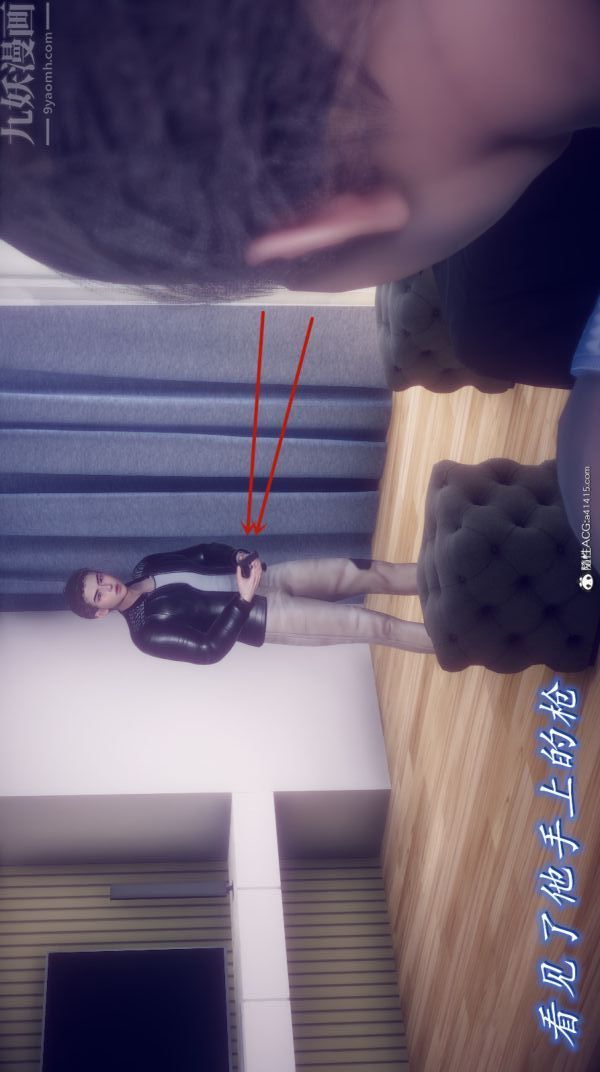 [3D]陈乔安传，番外04，第 12 页