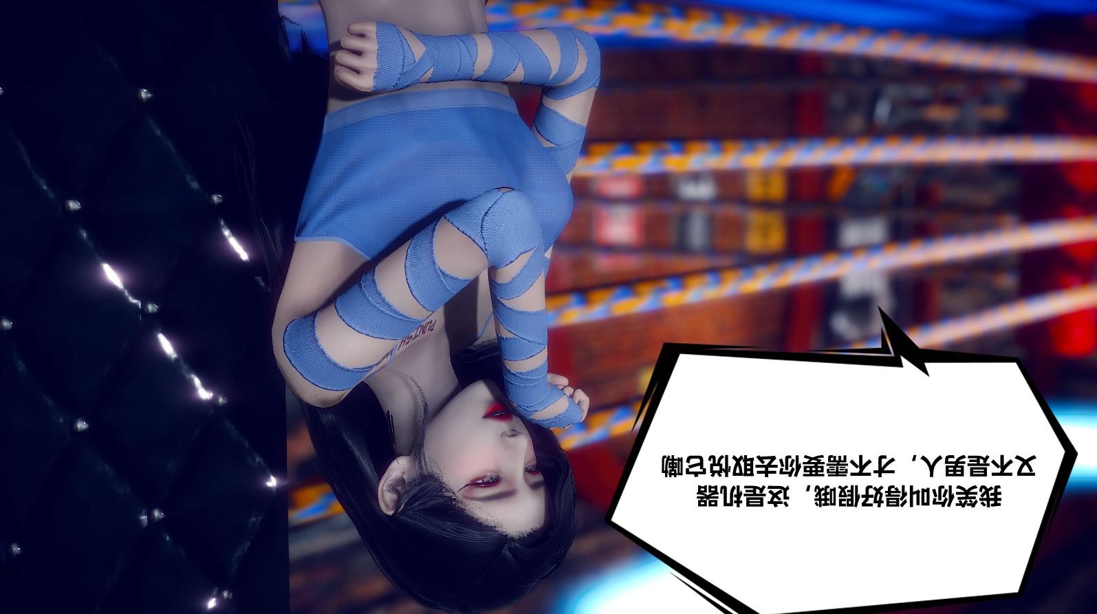 [3D]陈乔安传，小番外，第 26 页