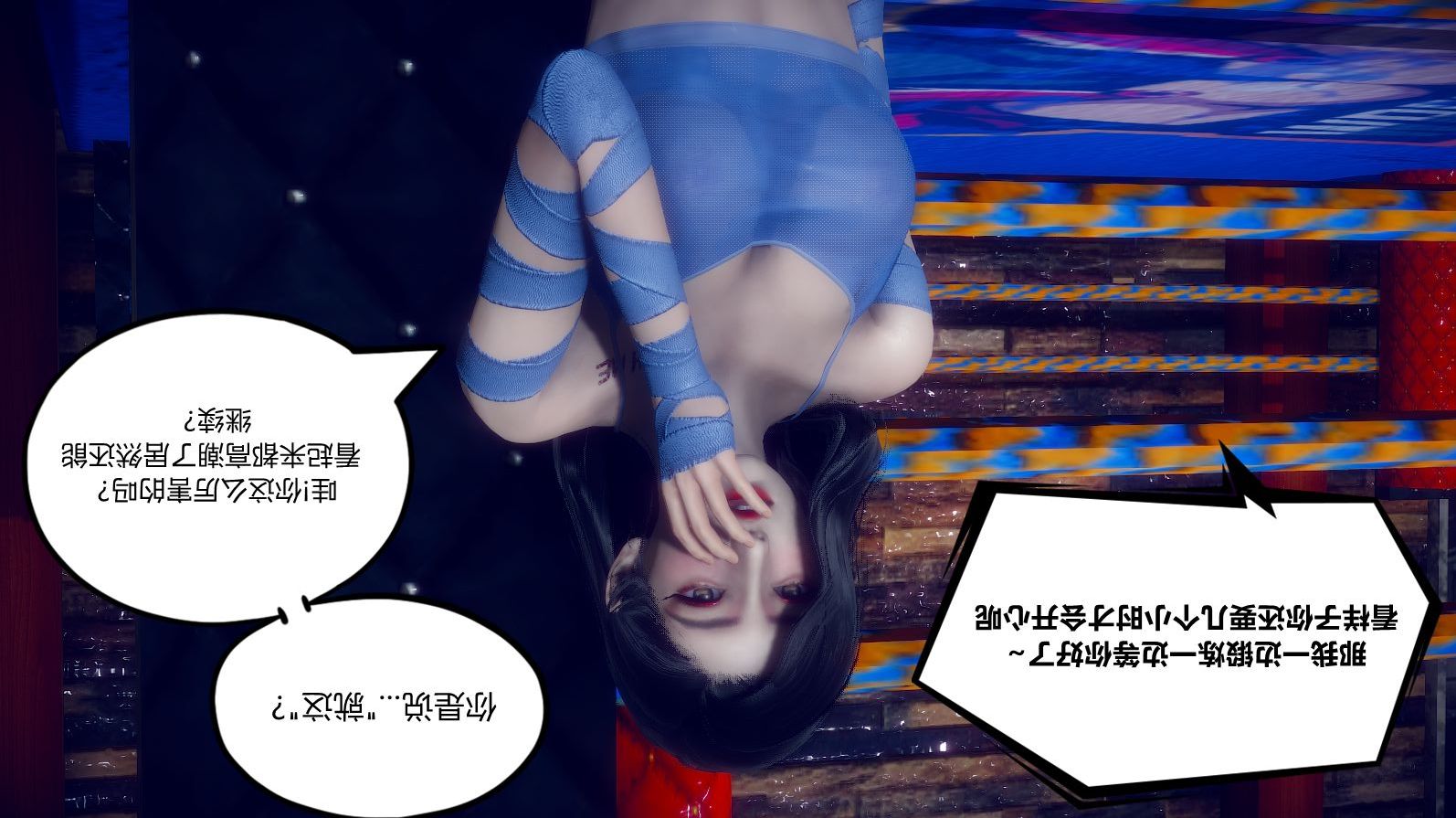 [3D]陈乔安传，小番外，第 34 页