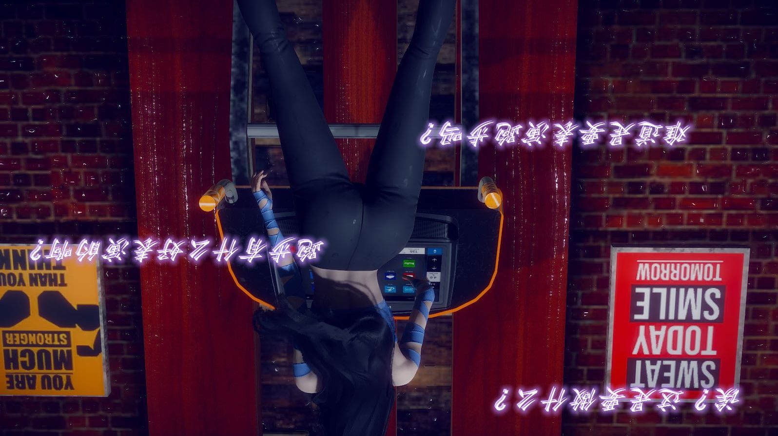 [3D]陈乔安传，小番外，第 6 页