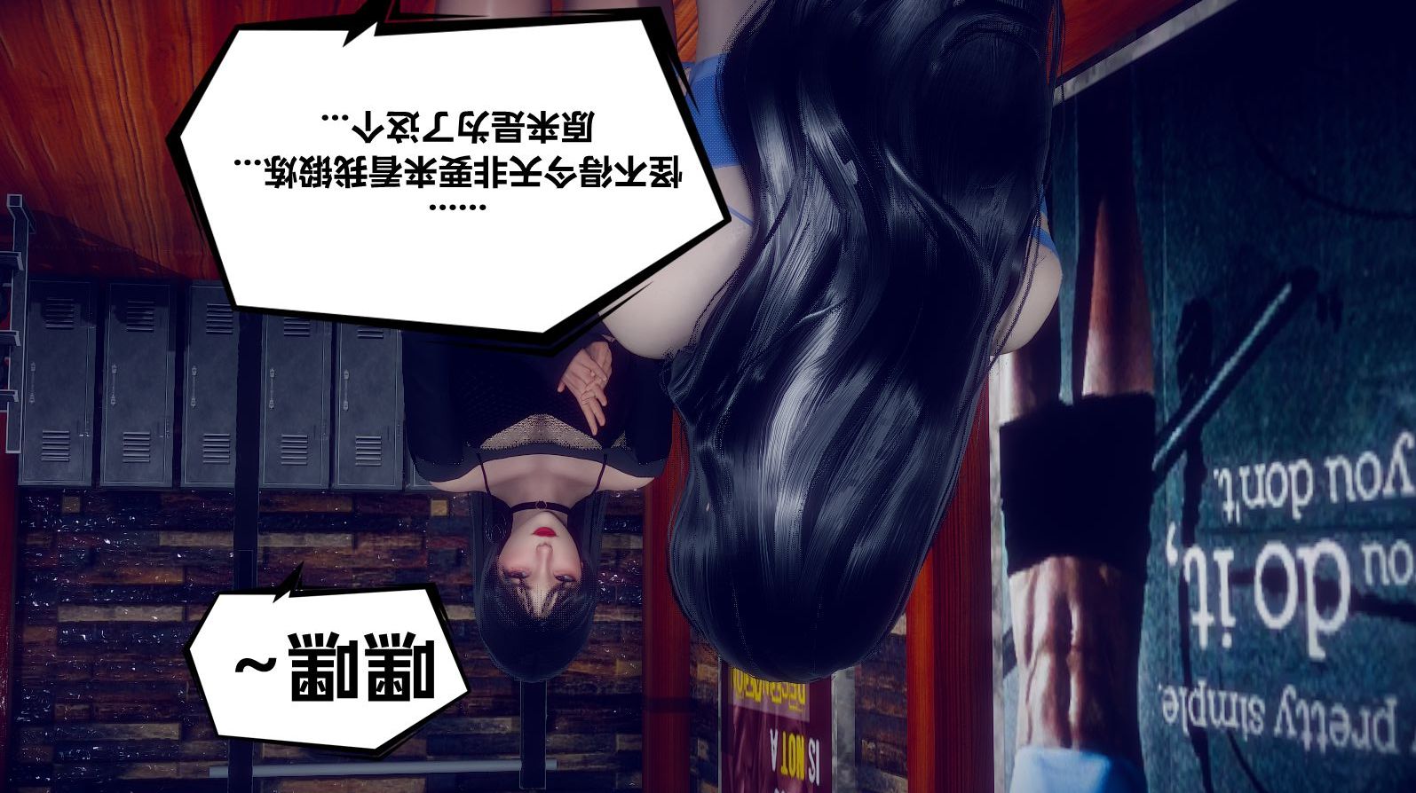 [3D]陈乔安传，小番外，第 17 页