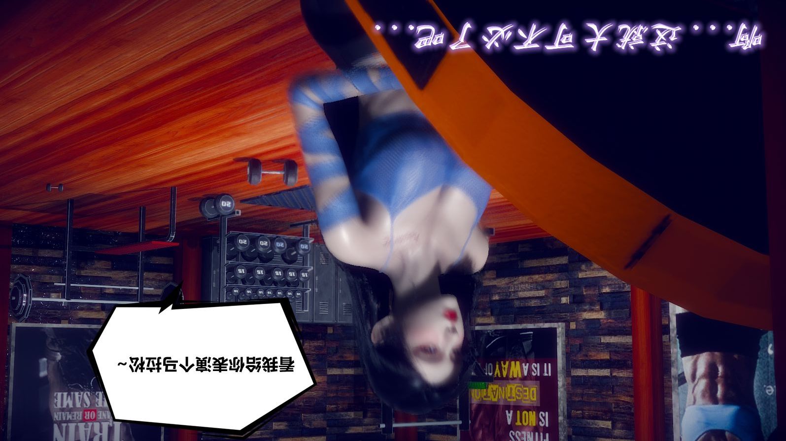 [3D]陈乔安传，小番外，第 8 页
