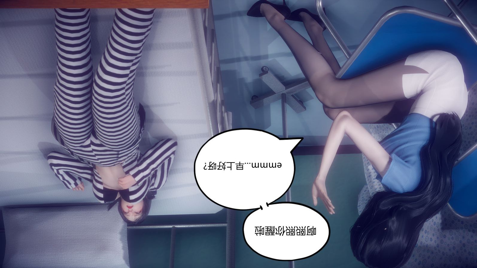 [3D]陈乔安传，小番外，第 37 页
