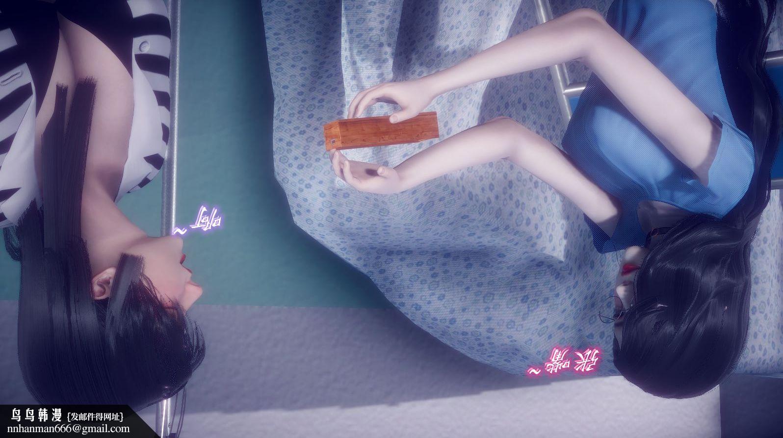 [3D]陈乔安传，小番外，第 45 页