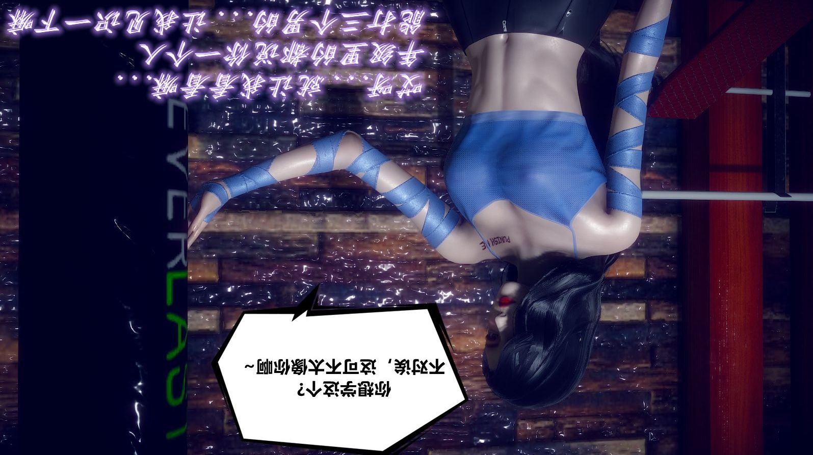 [3D]陈乔安传，小番外，第 10 页