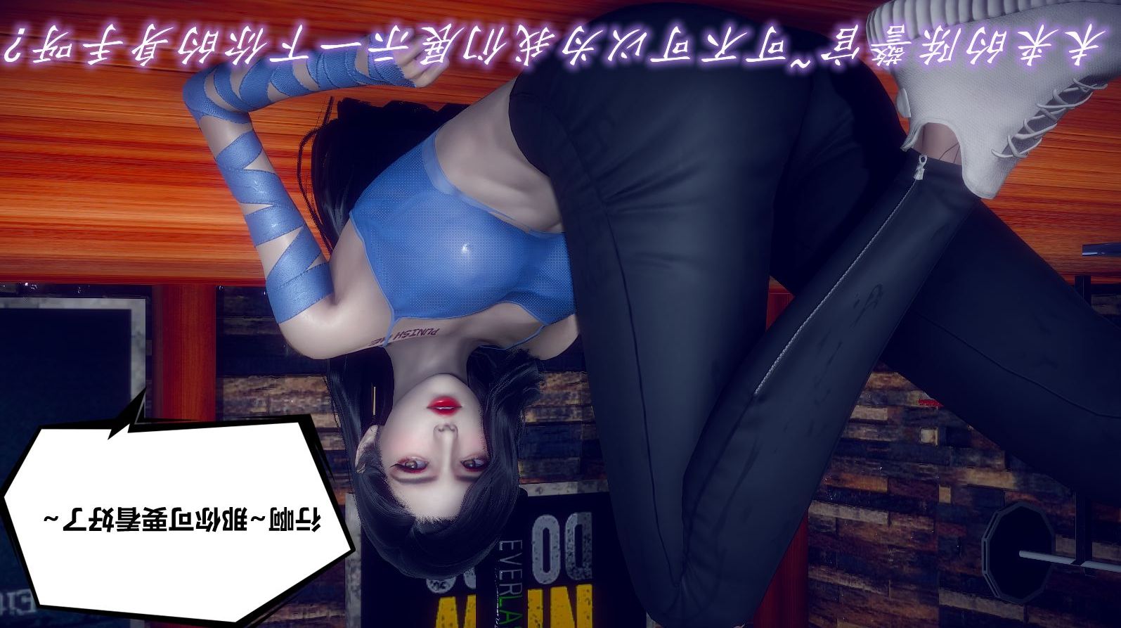 [3D]陈乔安传，小番外，第 3 页